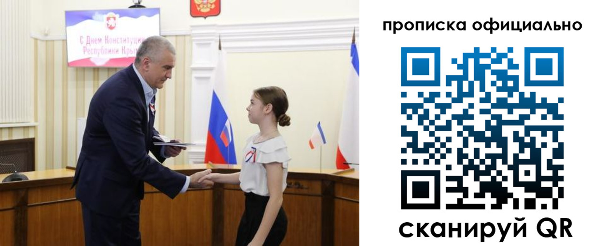 временная регистрация гарантия в Балахне
