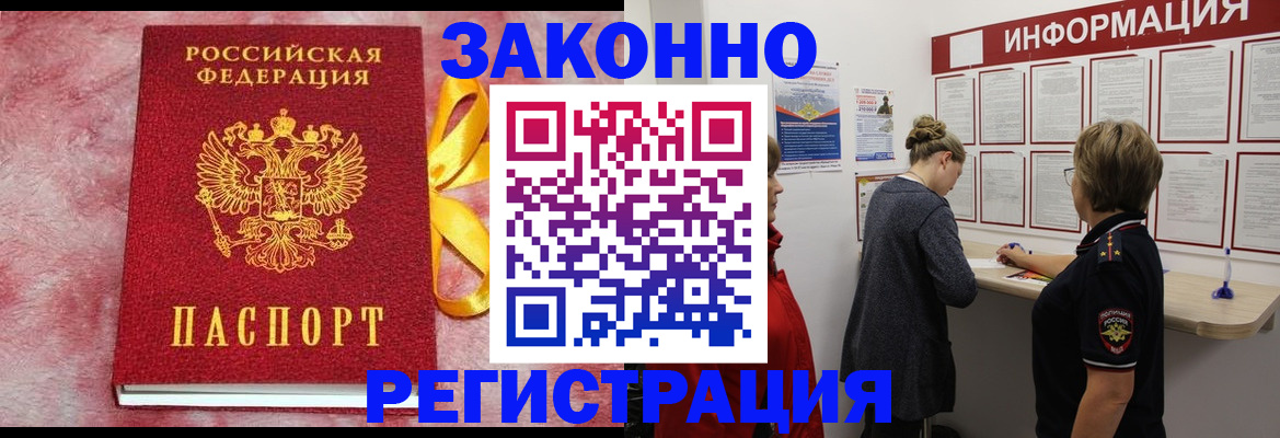 найти адрес прописки в Балахне